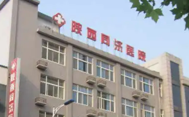 陜西同濟(jì)醫(yī)院腰部吸脂術(shù)后三個(gè)月案例欣賞(效果怎么樣?技術(shù)特色)