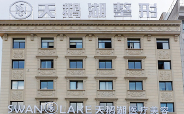 合肥天鵝湖整形醫(yī)院全身吸脂技術(shù)風(fēng)格怎么樣?三個(gè)月術(shù)后案例反饋