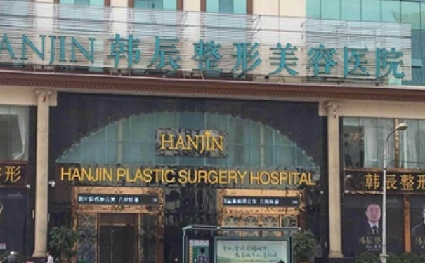 昆明韓辰醫(yī)療美容醫(yī)院抽脂費(fèi)用多少?技術(shù)優(yōu)勢(shì)&術(shù)后60天野生案例