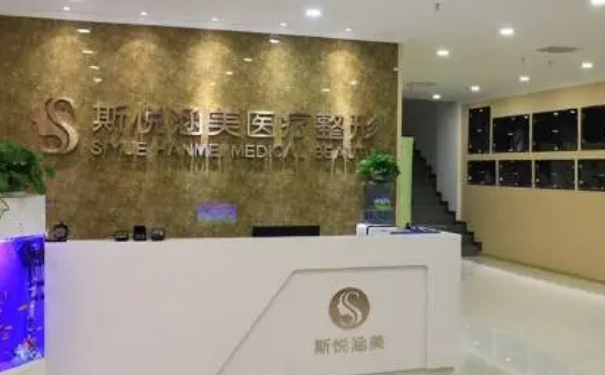 斯悅涵美醫(yī)療美容診所手臂抽脂技術(shù)怎么樣?費用查詢?術(shù)后30天案例點評