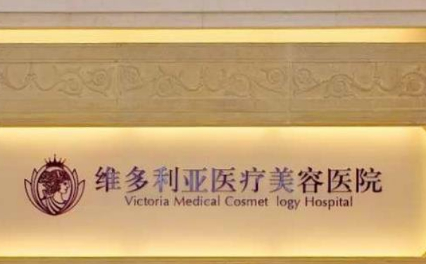 南通維多利亞醫(yī)療美容醫(yī)院抽脂瘦身技術(shù)怎么樣?術(shù)后30天案例反饋