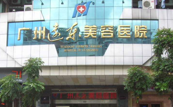 廣州遠東整形醫(yī)院植發(fā)技術(shù)怎么樣?術(shù)后三個月案例點評|費用查詢