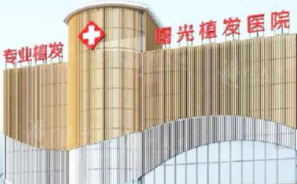 合肥曙光植發(fā)植發(fā)技術怎么樣?90天案例反饋