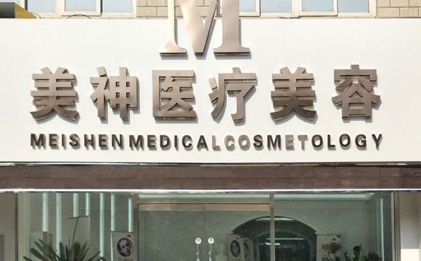 美神醫(yī)療美容門診植發(fā)價格查詢?半年案例恢復(fù)過程