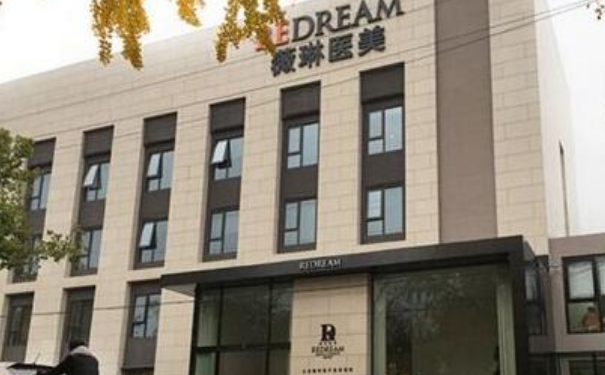 寧波鄞州薇琳美容醫(yī)院頭發(fā)種植技術(shù)怎么樣?120天恢復(fù)案例|價(jià)格表