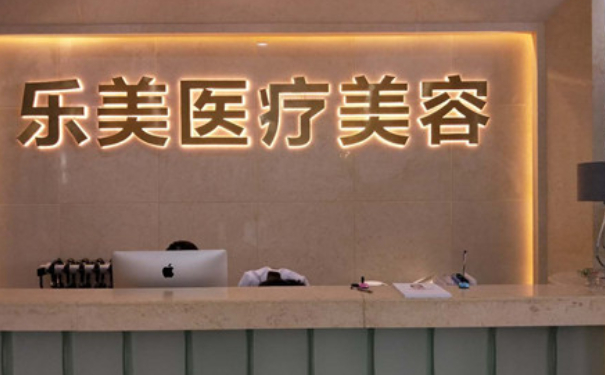 Loveme樂美整形臉部脂肪填充技術(shù)怎么樣?術(shù)后半年案例點(diǎn)評|費(fèi)用多少