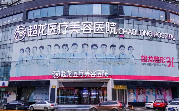 黑龍江超龍醫(yī)療美容醫(yī)院全臉脂肪填充技術怎么樣?價目表?一年術后恢復案例