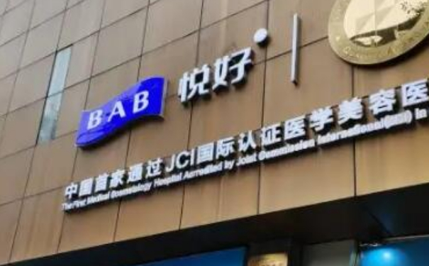 成都悅好醫(yī)學(xué)美容醫(yī)院植發(fā)技術(shù)特點(diǎn)怎么樣?術(shù)后三個(gè)月經(jīng)典案例