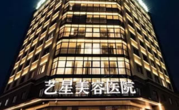 寧波藝星時(shí)代美容醫(yī)院脂肪填充費(fèi)用明細(xì)?半年術(shù)后恢復(fù)案例