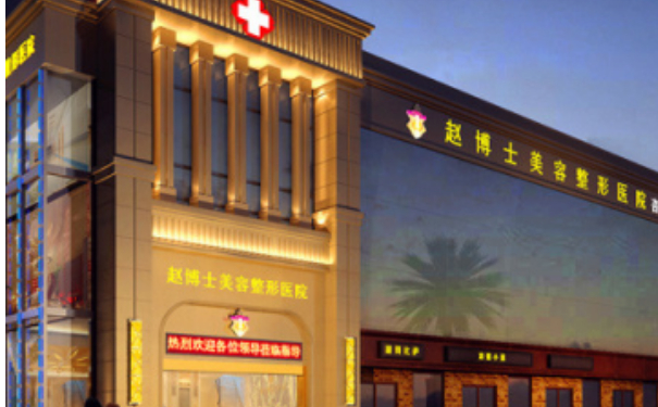 成都趙善軍博士整形美容門診部脂肪填充需要多少錢?技術(shù)等級(jí)怎么樣?