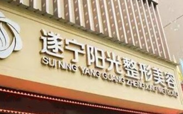 遂寧艾韓陽光整形美容脂肪填充技術(shù)怎么樣?費(fèi)用多少?術(shù)后6個月案例