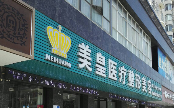 江西美皇整形醫(yī)院脂肪填充整形術(shù)后一年野生案例&技術(shù)怎么樣?