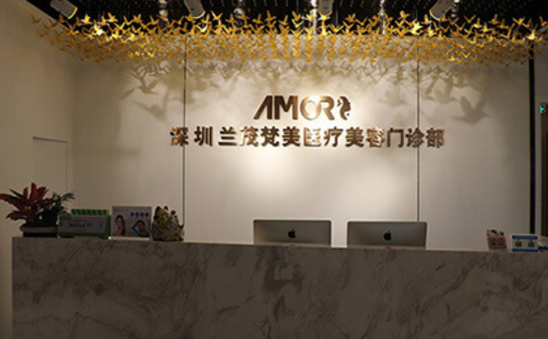 深圳蘭茂梵美醫(yī)療美容門診部脂肪填充90天求美案例|技術(shù)測評怎么樣?費(fèi)用多少