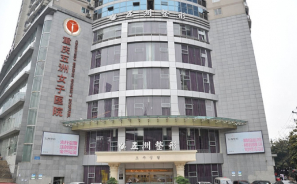 重慶五洲醫(yī)療美容脂肪填充費用標準?90天案例恢復過程