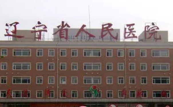 遼寧省人民醫(yī)院石杰切眼袋技術(shù)怎么樣?多少錢?恢復(fù)案例