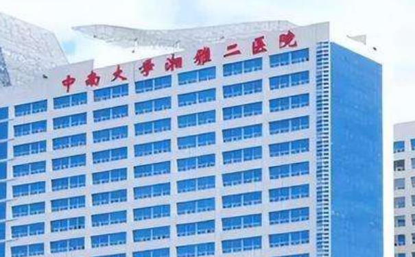 中南大學(xué)湘雅二醫(yī)院王玉銀面部筋膜提升手術(shù)案例評價(jià)&價(jià)格?