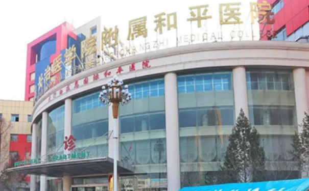 長治和平醫(yī)院額頭填充術(shù)后三個月案例揭秘(效果怎么樣?技術(shù)特色)