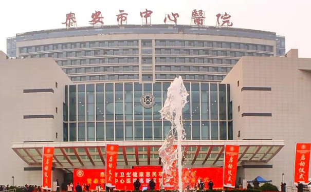 泰安市中心醫(yī)院去眼袋醫(yī)生排名,技術(shù)評(píng)價(jià)?案例細(xì)節(jié)