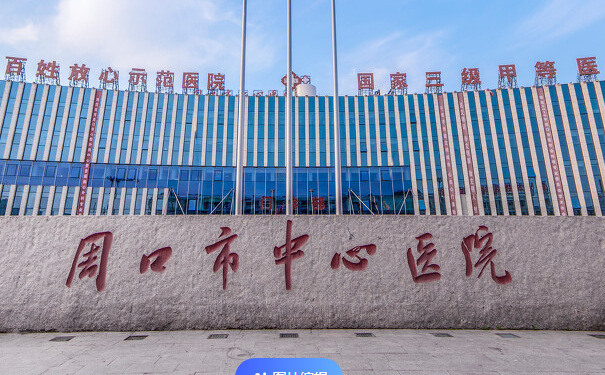 周口市中心醫(yī)院孔玉沙半肋骨鼻技術(shù)怎么樣?價(jià)格查詢(xún)?醫(yī)院信息