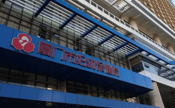 廈門市婦幼保健院孫明亮做雙眼皮技術怎么樣?多少錢?口碑詳情