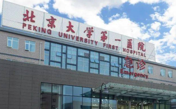 北京大學(xué)第一醫(yī)院溶脂瘦臉術(shù)后三個(gè)月野生案例(效果怎么樣?技術(shù)優(yōu)點(diǎn))