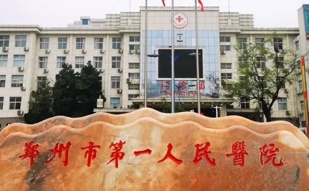 鄭州市第一人民醫(yī)院地包天矯正技術(shù)風(fēng)格怎么樣?術(shù)后6個(gè)月案例&效果測評(píng)