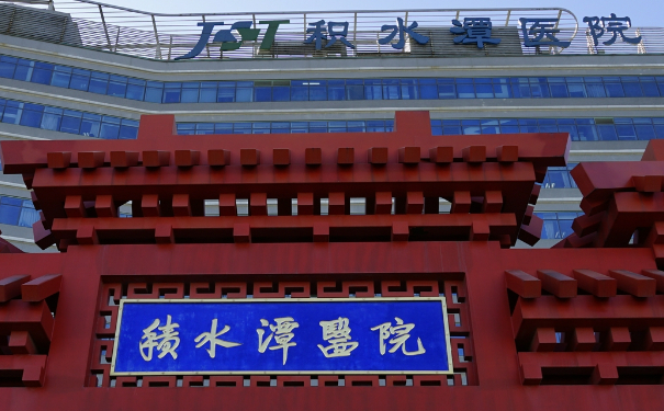 北京積水潭醫(yī)院劉坤隆胸整形技術(shù)水準怎么樣?實力案例