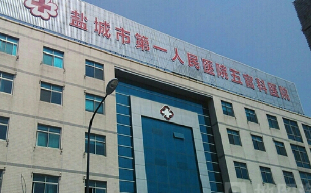 鹽城市第一人民醫(yī)院鼻唇溝凹陷填充案例細(xì)節(jié)&技術(shù)怎么樣?