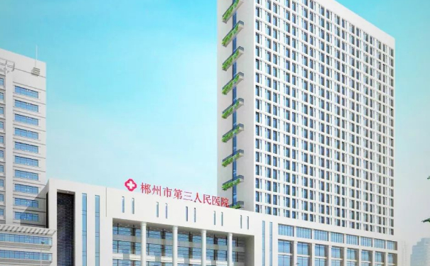 郴州市三醫(yī)院進(jìn)口種植牙價(jià)格查詢?技術(shù)風(fēng)格&案例盤點(diǎn)