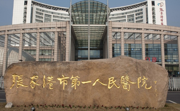 張家港市第一人民醫(yī)院張東輝小v臉提升技術(shù)怎么樣?多少錢?案例盤點(diǎn)