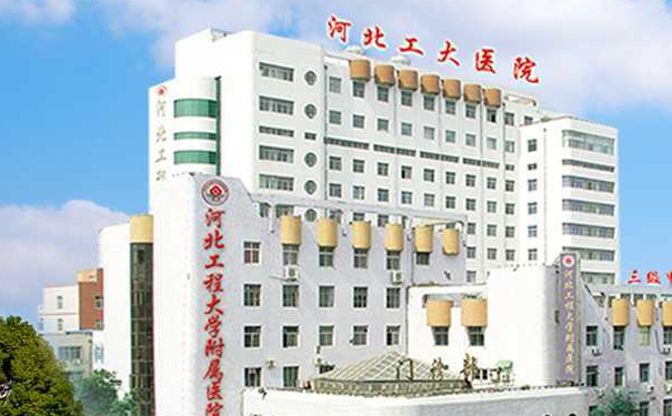 河北工程大學附屬醫(yī)院微整形除皺醫(yī)生排名,收費標準?術(shù)后90天案例