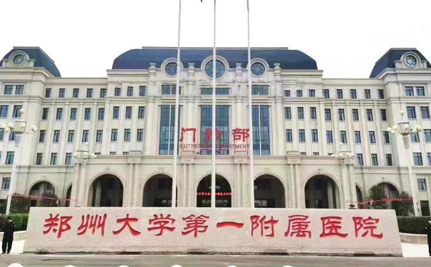 鄭州大學(xué)第一附屬醫(yī)院崔正軍拉皮整形手術(shù)怎么樣?多少錢?90天案例&技術(shù)等級(jí)