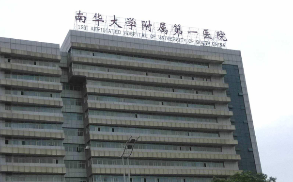 南華大學(xué)附屬第一醫(yī)院筋膜提拉術(shù)后120天案例|技術(shù)評價怎么樣?醫(yī)生介紹