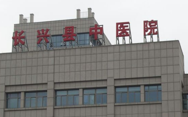 長(zhǎng)興縣中醫(yī)院牙套矯正醫(yī)生排名,技術(shù)評(píng)測(cè)?求美案例