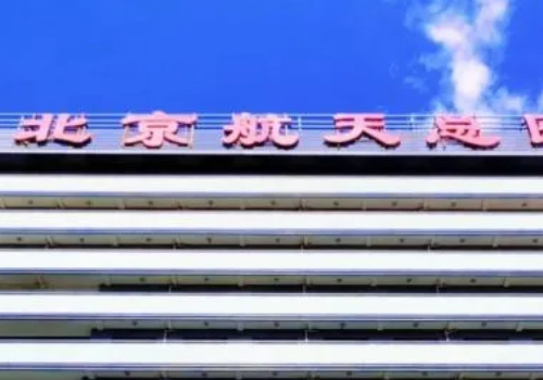 航天總醫(yī)院v臉提升手術(shù)醫(yī)生排名,技術(shù)級別&疑問解答