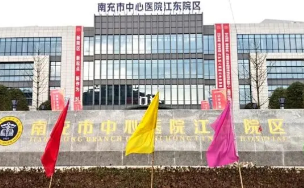 南充市中心醫(yī)院蒲曉姝玻尿酸淚溝費(fèi)用明細(xì)?術(shù)后案例,醫(yī)生簡(jiǎn)介