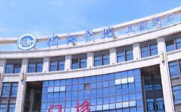 浙江醫(yī)院拉皮提升收費(fèi)多少?技術(shù)評(píng)價(jià)_醫(yī)院簡(jiǎn)介