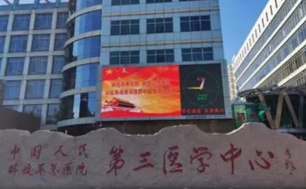 中國(guó)人民解放軍總醫(yī)院第三醫(yī)學(xué)中心湯蘇陽(yáng)激光祛疤痕怎么樣?報(bào)價(jià)多少?心動(dòng)案例&技術(shù)評(píng)測(cè)