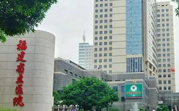 福建省立醫(yī)院祛疤技術優(yōu)勢怎么樣?案例反饋&專家簡介