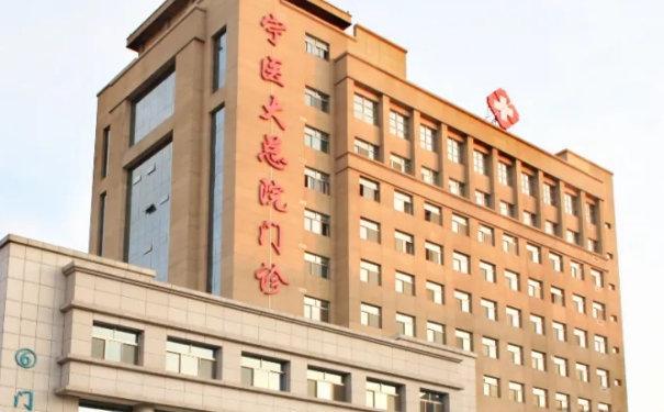 寧夏醫(yī)科大學(xué)總醫(yī)院光子嫩膚醫(yī)生排名,技術(shù)測評&效果測評