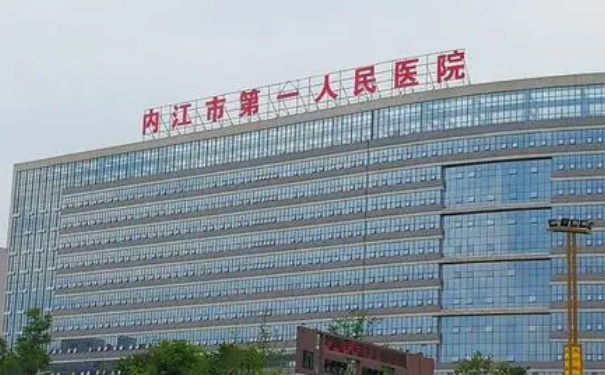 內(nèi)江市第一人民醫(yī)院玻尿酸豐唇手術(shù)醫(yī)生排名,技術(shù)等級(jí)?變美案例