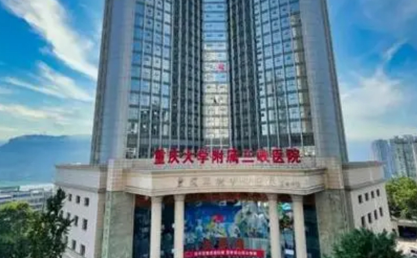 重慶大學(xué)附屬三峽醫(yī)院肋軟骨隆鼻費用標(biāo)準(zhǔn)?案例變化,醫(yī)院實力分析