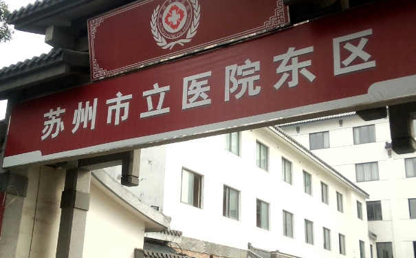 蘇州市立醫(yī)院厚唇修薄價目表?技術優(yōu)勢&案例曝光