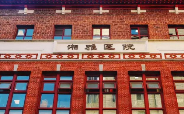 中南大學(xué)湘雅醫(yī)院祁敏淚溝凹陷填充多少錢?實(shí)力案例,醫(yī)生資料