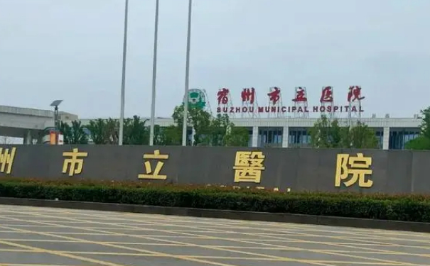 宿州市立醫(yī)院陳秋祛斑整形價(jià)格表?技術(shù)水準(zhǔn)&90天案例