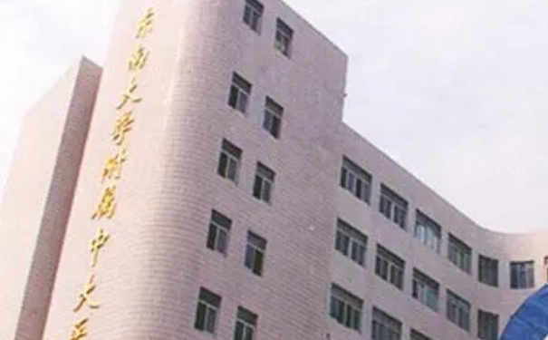 東南大學(xué)附屬中大醫(yī)院王磊埋線雙眼皮費用明細?術(shù)后6個月案例,醫(yī)院信息