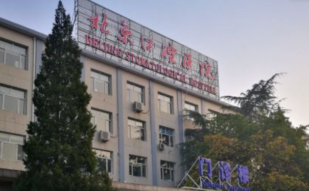 首都醫(yī)科大學(xué)附屬北京口腔醫(yī)院王峰牙齒矯正案例細(xì)節(jié)|技術(shù)亮點怎么樣?醫(yī)生簡介