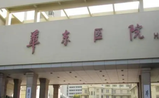 上海華山醫(yī)院徐峰脂肪填充收費標準?術(shù)后案例,口碑詳情