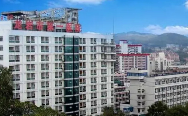 龍巖市第一醫(yī)院熱瑪吉提升醫(yī)生排名,技術(shù)特點&醫(yī)院點評
