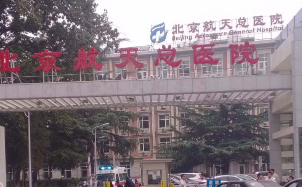 航天總醫(yī)院隆鼻整形術后案例&價格?